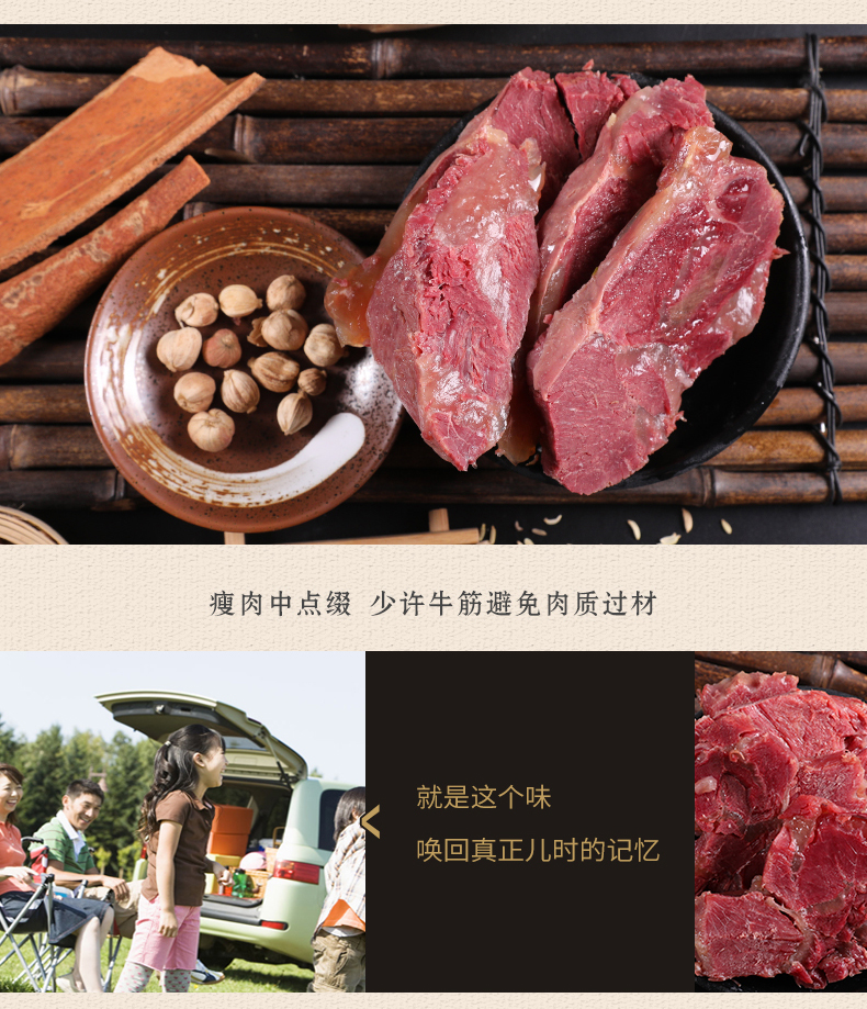 馬永信清真五香牛肉250g